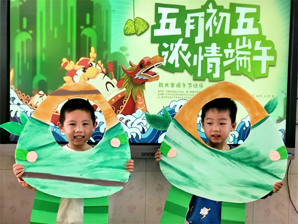 浓情端午  粽享童趣