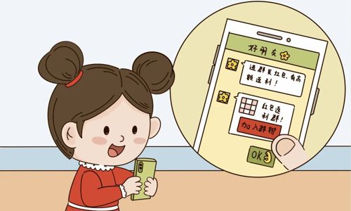 【反诈漫画】天上不会掉馅饼，高收益莫轻信