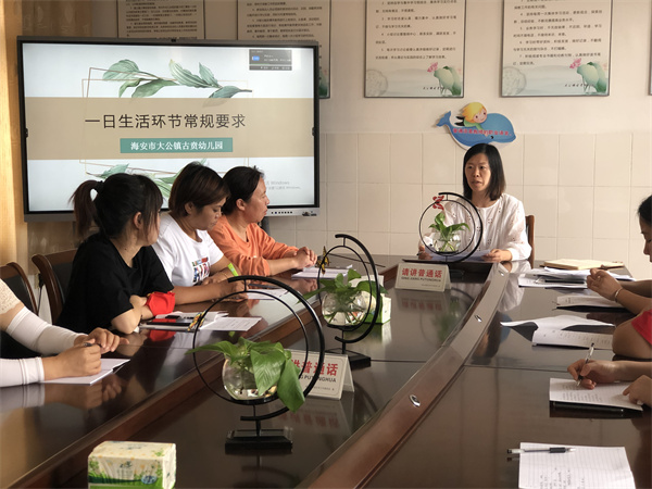 优化常规  匠心育儿