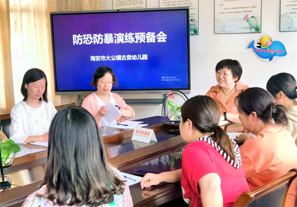 师幼联动   守护安全