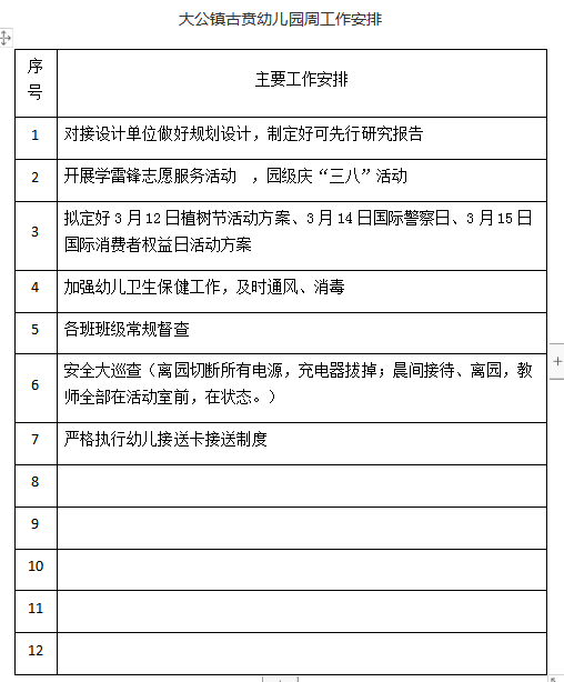3e3f22c4ed0c4905abff8ab3566c6855.png