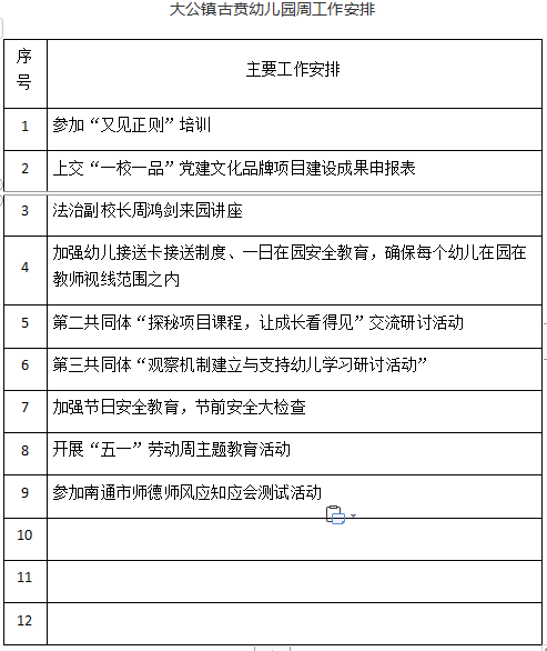 f6bfde04b3a5494f8dc4946cb7fcd614.png