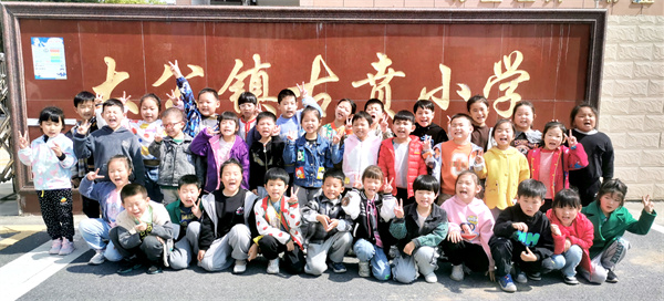 相约小学，“幼”见美好