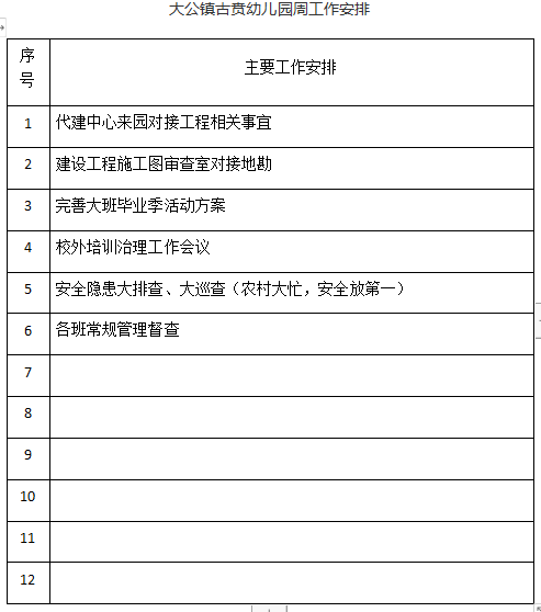 b5a0ba7023874f5c8f209d83a67b5d33.png