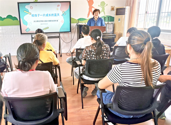 以心相迎，最美“育”见