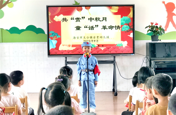 踏月而来  共贺华诞