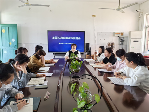 大公镇古贲幼儿园开展地震应急逃生演练活动