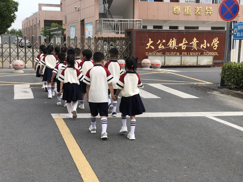走，“趣”小学了