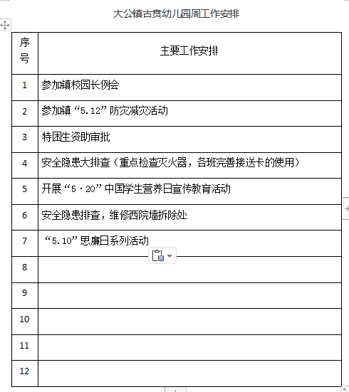 531f31e86424438d899a2401994e1382.png