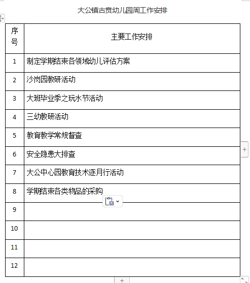 cca27f3ce1e648cf8ad5fa394cccdd37.png