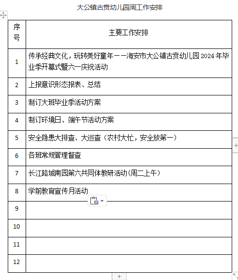 f762713fc1754a719ca6aac59defbe9a.png
