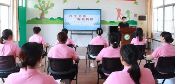 秋光为序  奋起新程