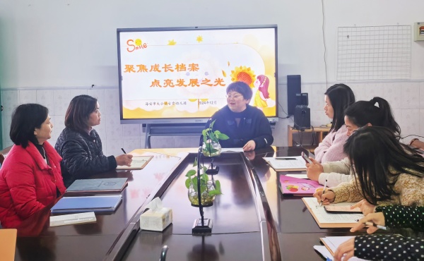 成长有“迹”， 记录留“痕”