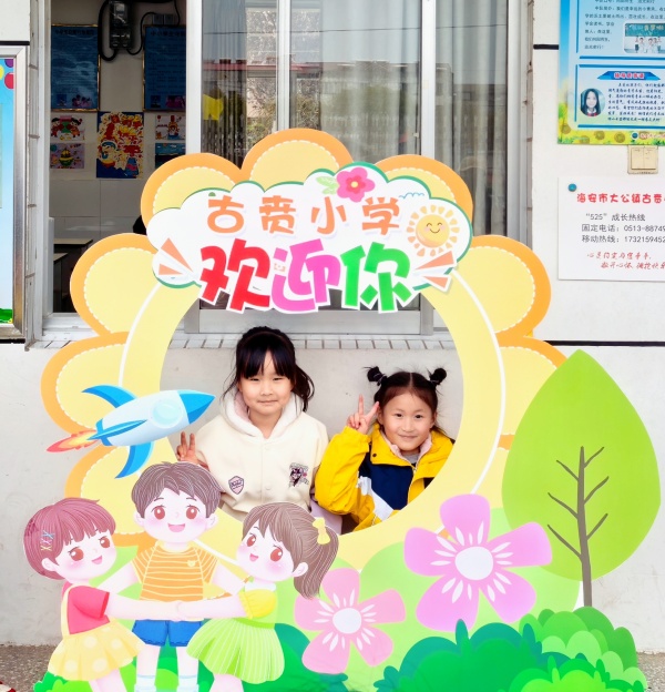  赴春日之约  为成长助力