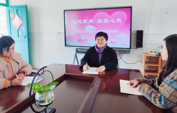 走进家庭 温暖心灵