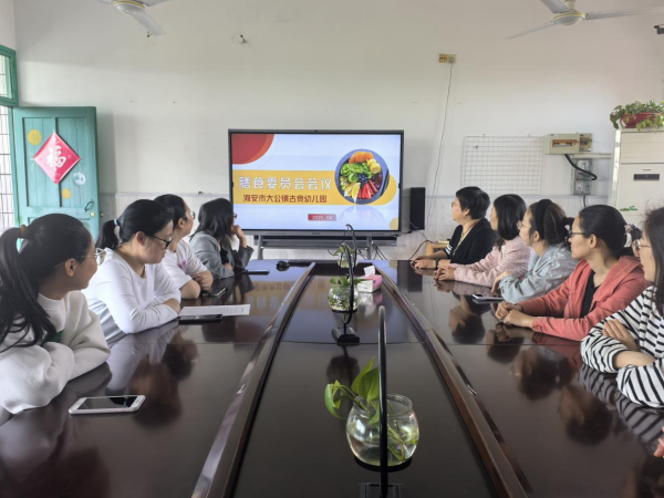 用心做膳食，用爱促成长