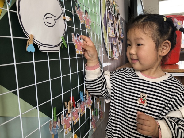 大公镇古贲幼儿园开展世界地球日主题教育活动