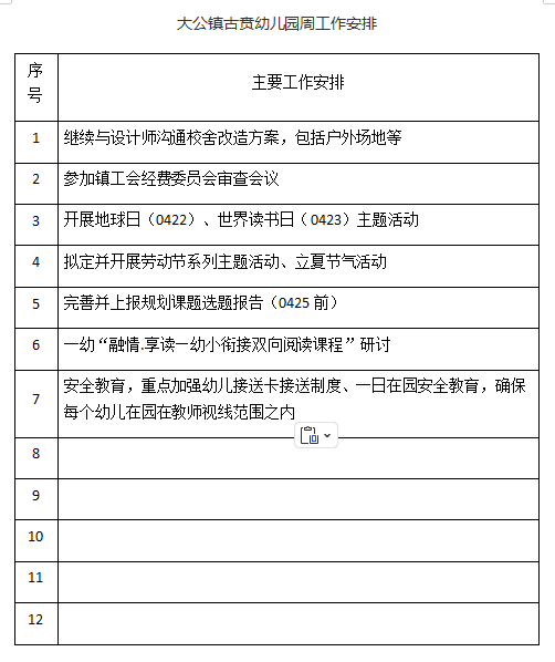 71c56f0a0d7b42d5a543ce98c63d4692.png