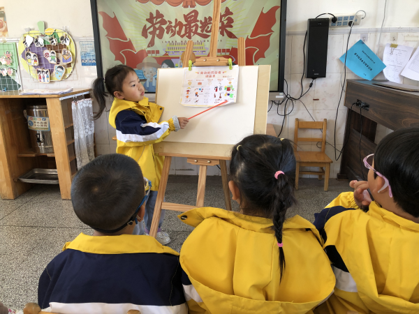 一起“趣”劳动