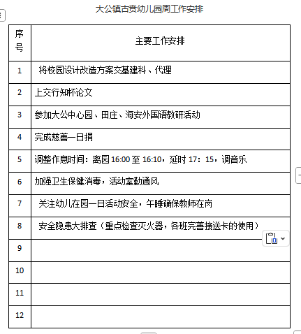 c5bf96fc671e40fa913ce63f6700dd76.png