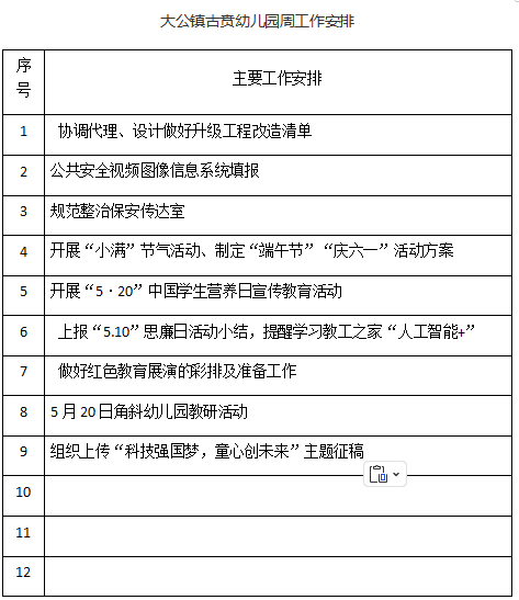 0dc220928fb34029b6e8d241bd15b84e.png