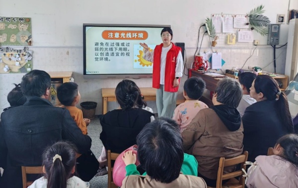 爱眼护眼 共筑“睛”彩