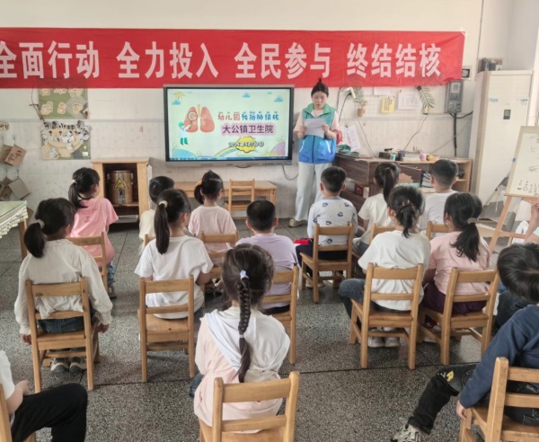 远离结核 守护健康