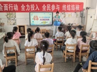 远离结核 守护健康