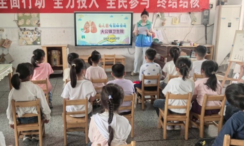 远离结核 守护健康