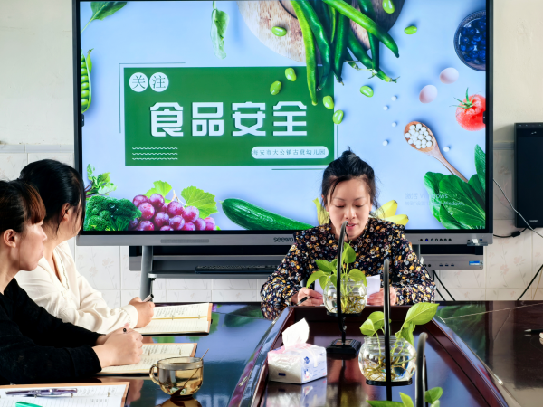 培训共促提升，筑牢食安防线