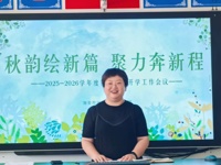 秋初始，开启新征程