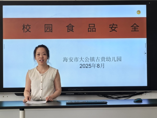 优化食堂管理，提升专业技能