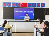 护航新学期 安全始先行