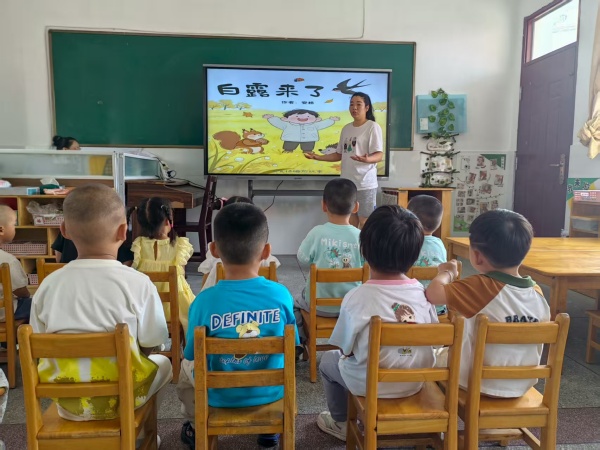 “幼”遇白露  秋色意正浓