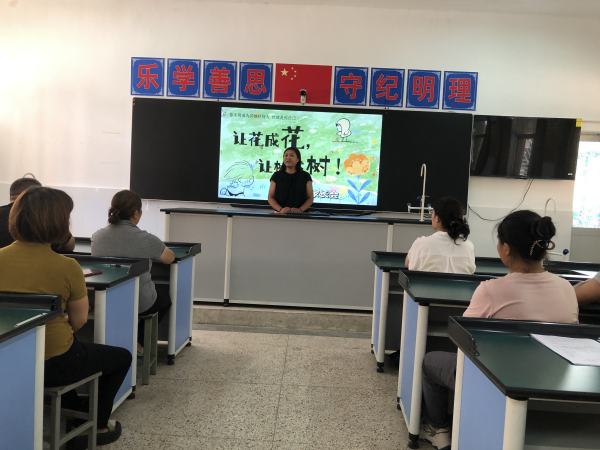 让花成花，让树成树