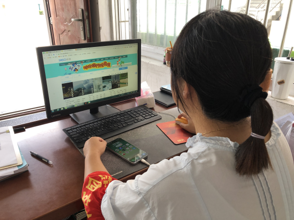 网络安全 共同守护