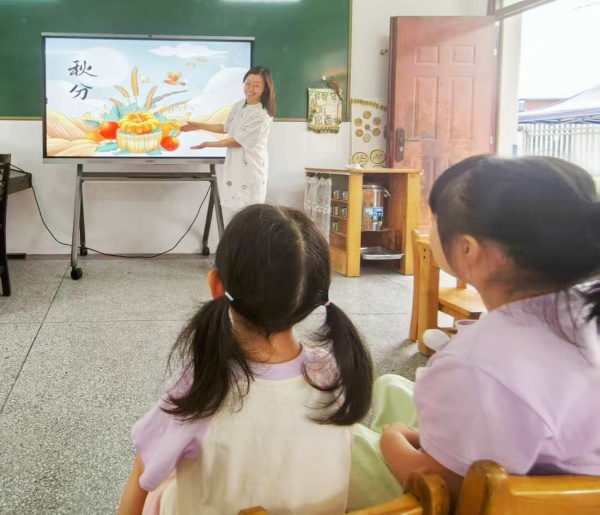 乐享秋分 童享秋意