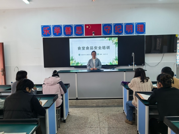 大公镇古贲幼儿园开展食堂工作人员知识培训