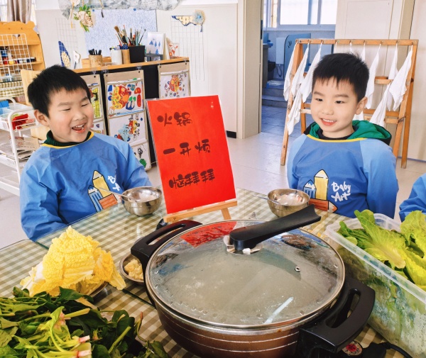 冬日暖洋洋 一起“恰”火锅