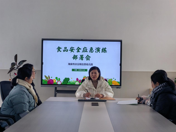 “食”刻准备，安全“童”行“食”刻准备，安全“童”行